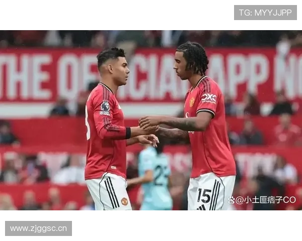 曼联中场断球问题阶段性显现，攻防转换困难对球队表现造成影响