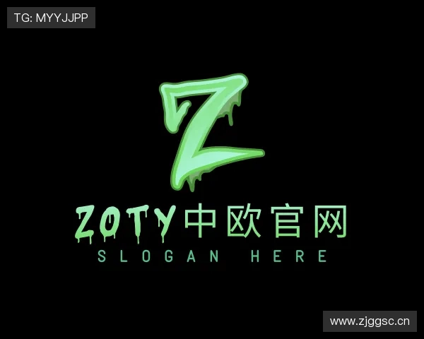 介绍zoty中欧